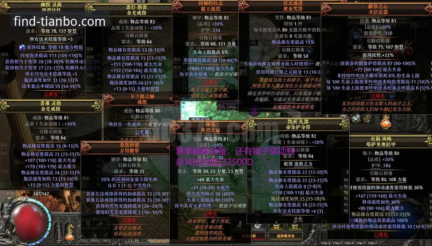 揭秘天博官网找回怎么下载：用户真实反馈与操作指南